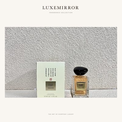 LuxeMirror 8724-（）-Armani Prive Pivoine Suzhou-100ml