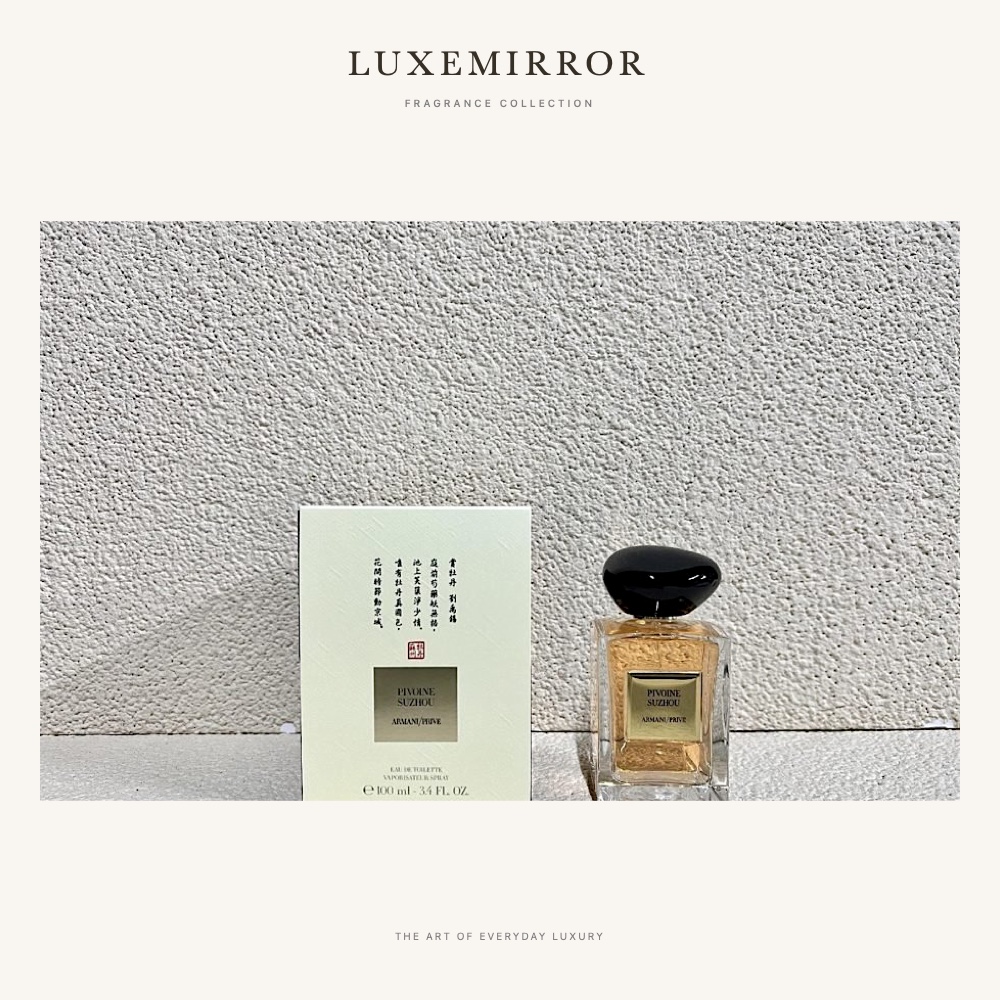 LuxeMirror 8724-（）-Armani Prive Pivoine Suzhou-100ml