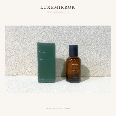 LuxeMirror Hwyl Eau de Parfum · 50ml