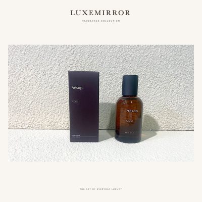 LuxeMirror Karst · 50ml
